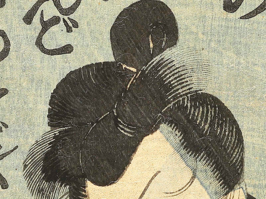Suzugamori no ba Sasano Gonza by Utagawa Kuniyoshi / BJ351-778