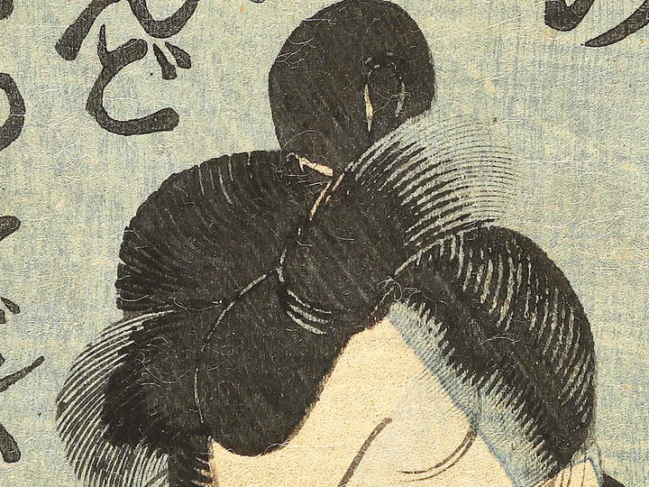 Suzugamori no ba Sasano Gonza by Utagawa Kuniyoshi / BJ351-778