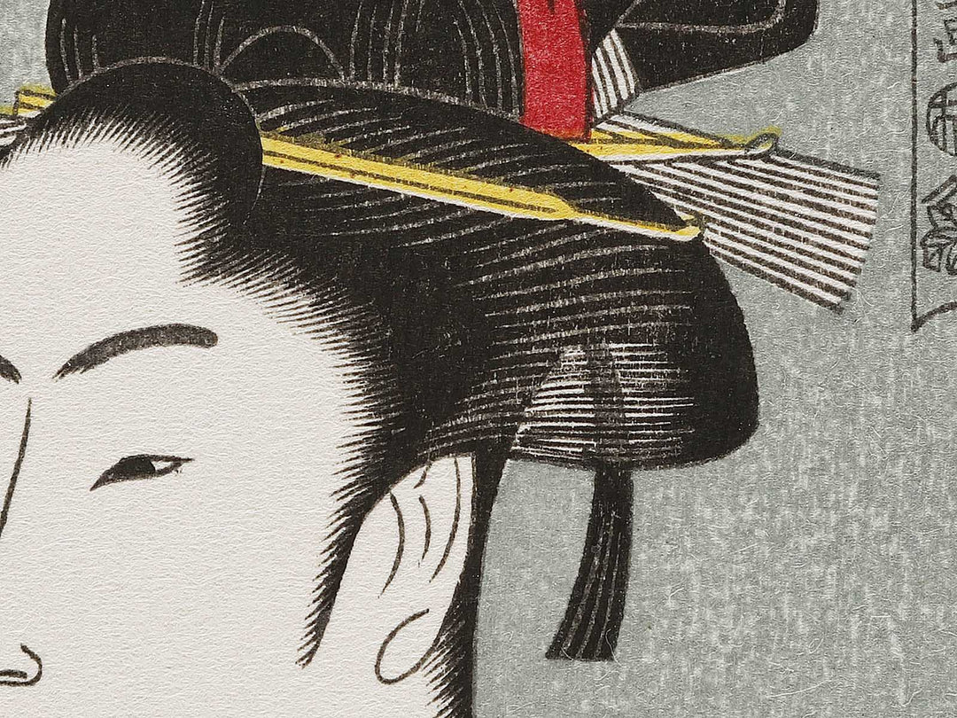 Young Woman Blowing a Popen (glass noisemaker) from the series Ten Classes of Women’s Physiognomy by Kitagawa Utamaro, (Small print size) / BJ335-909