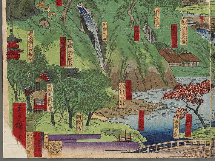 Saigoku dochu ki by Hiroshige / BJ341-418