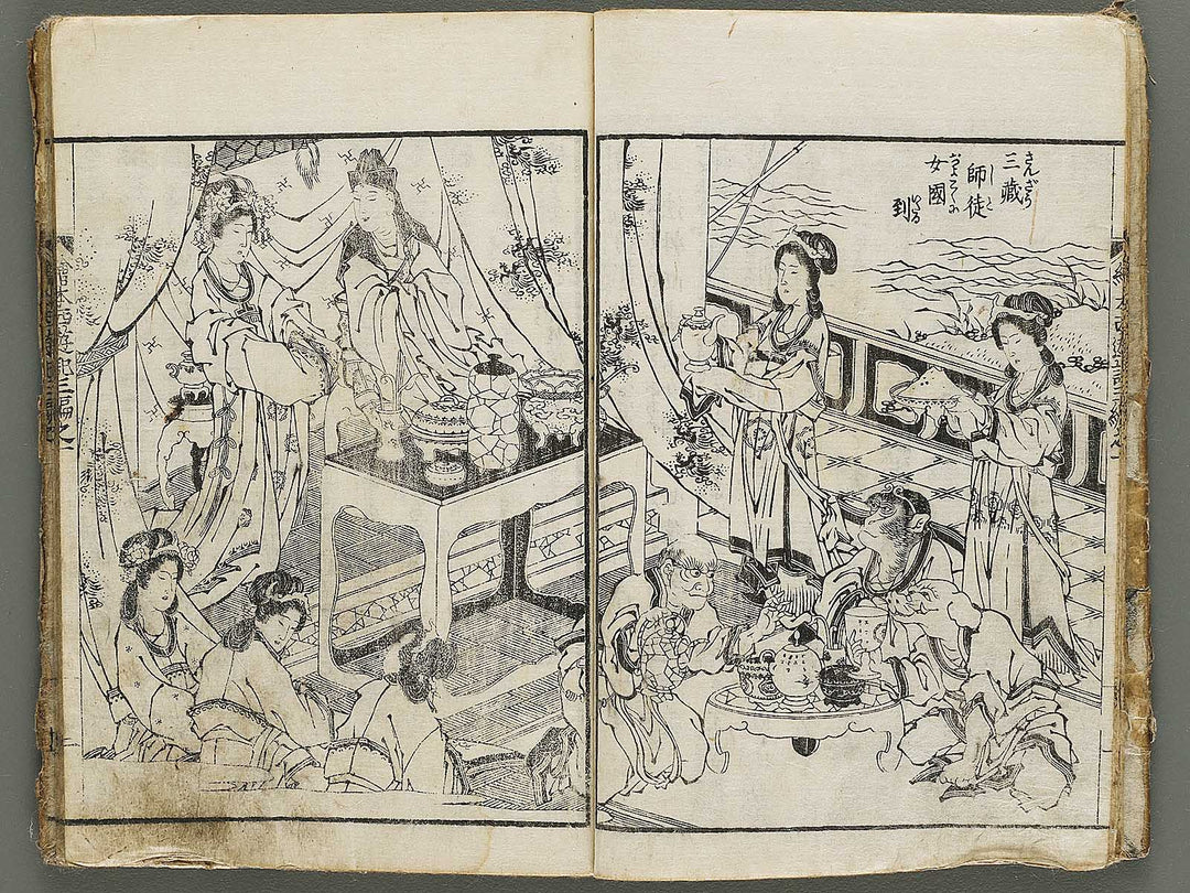 Ehon saiyuki zenden Part 3, Book 1 by Katsushika Taito / BJ334-831