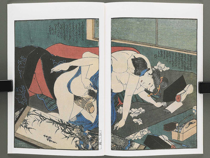 Keichu daikikan (Jo) by Utagawa Kunimaro / BJ346-612