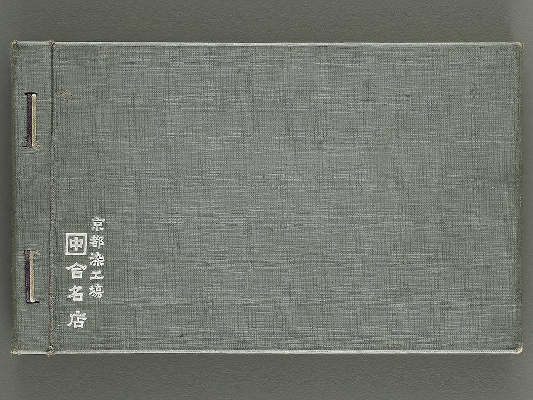 Kiji mihoncho / BJ340-949