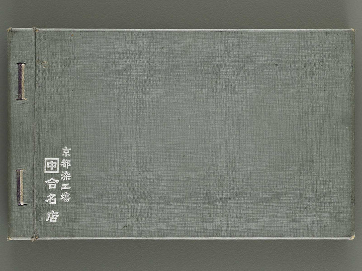 Kiji mihoncho / BJ340-949