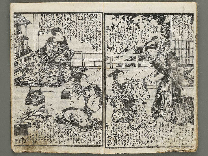 Jiraiya goketsu monogatari Volume 4, (Jo) by Kunisada / BJ331-037