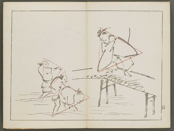 Biteki keishiki sokusei gaho Volume 1 by Matsuda Kajo / BJ333-865