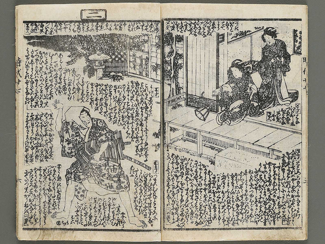 Hokusetsu bidan jidai kagami Volume 27, (Jo) by Kunisada / BJ317-856