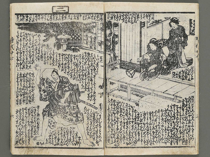 Hokusetsu bidan jidai kagami Volume 27, (Jo) by Kunisada / BJ317-856