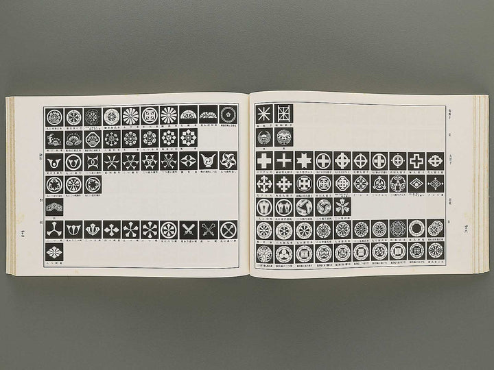 Monsho gashu / BJ348-551