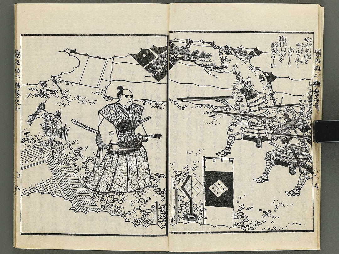 Ehon toyotomi kunkoki Part 2, Book 10 by Utagawa Kuniyoshi / BJ343-763