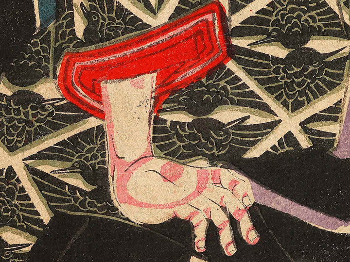 Kabuki Actor Ichikawa Sadanj  as Asahina Saburo Yoshihide / BJ333-382