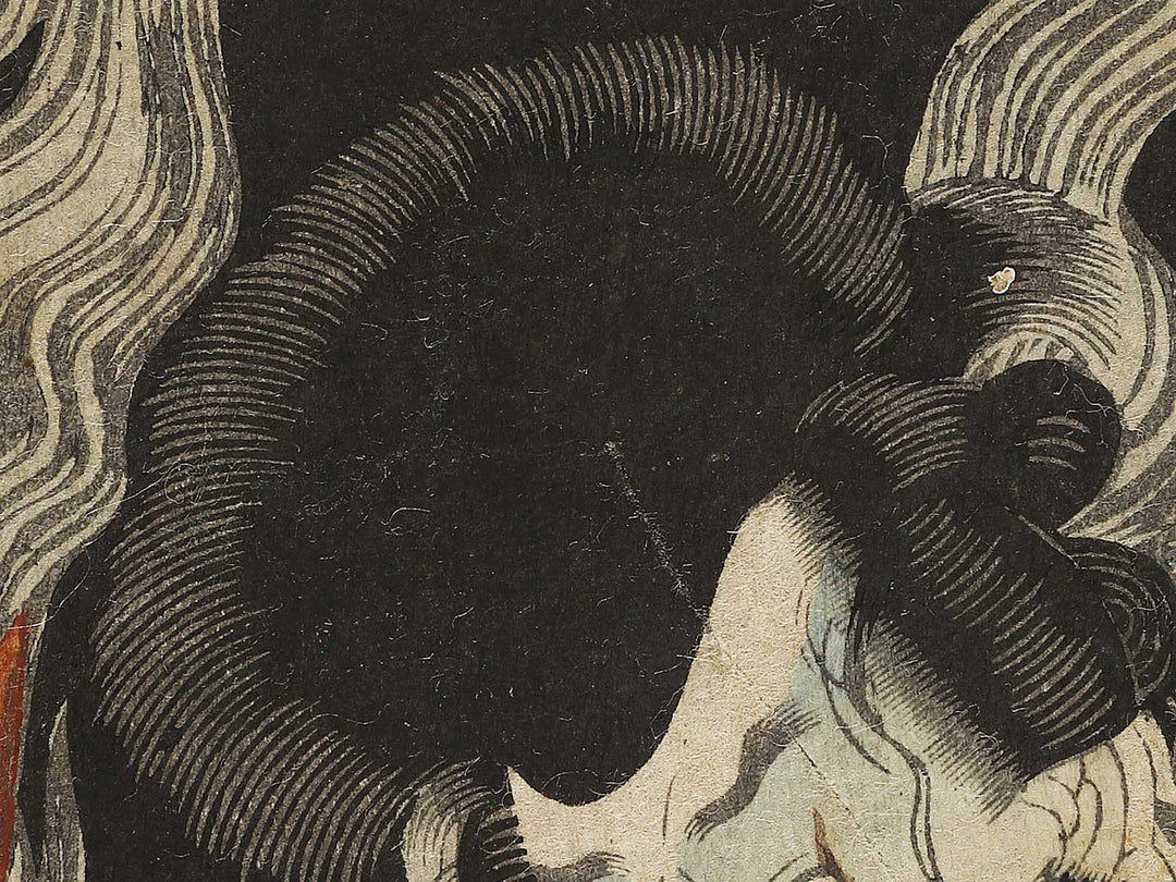 Ishikawa Goemon / BJ326-641