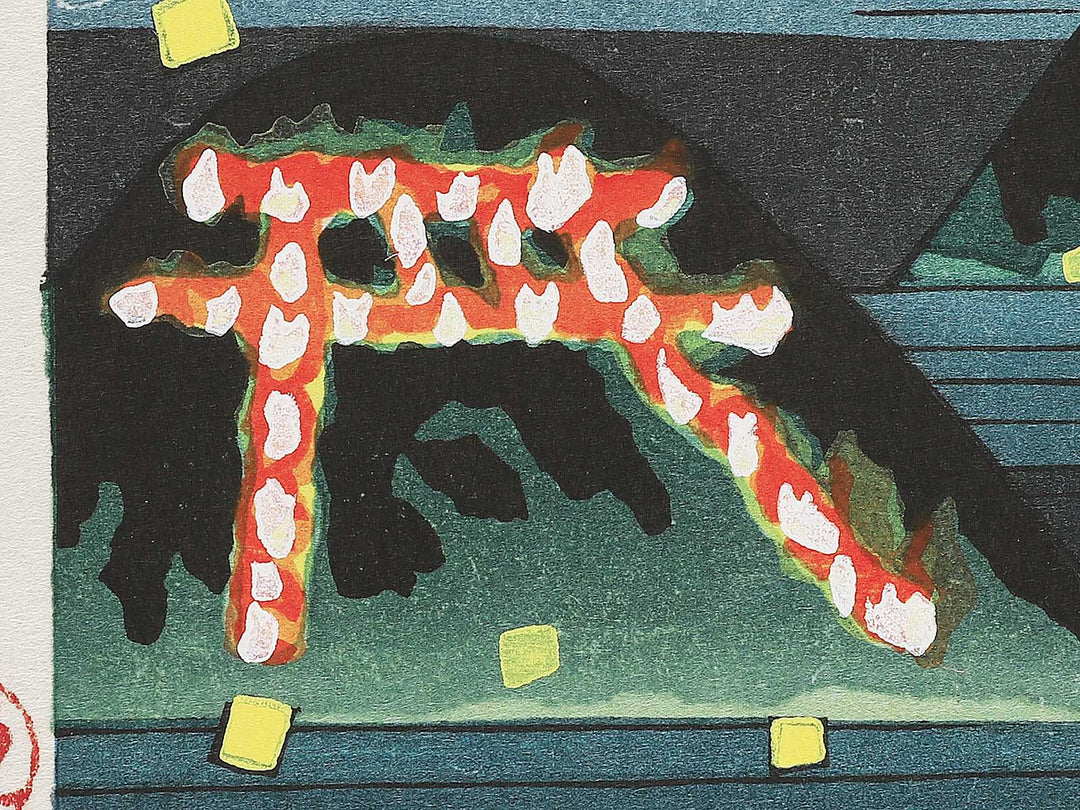 Gozan okuribi from the series Kyoto hyakkei saijiki jukkei by Ido Masao, (Medium print size) / BJ351-211