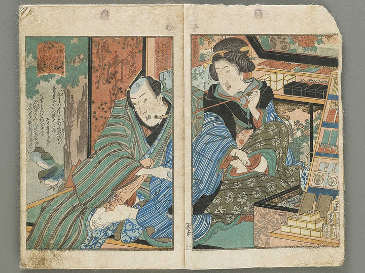 Shunjo Asakusa hakkei (Chu) / BJ330-771