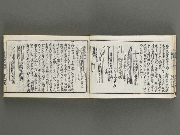 Kokon wakan banpo zensho Volume 11 / BJ341-341