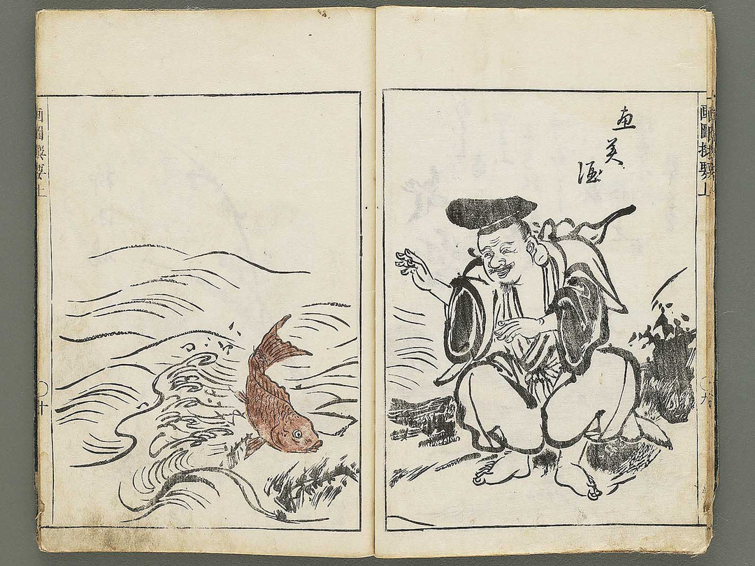 Gazu senyo (Jo) by Gyokusuisai Yoshikane / BJ354-249