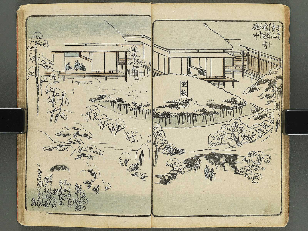 Gahon edo miyage Volume 3 by Utagawa Hiroshige / BJ343-840