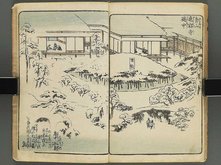 Gahon edo miyage Volume 3 by Utagawa Hiroshige / BJ343-840