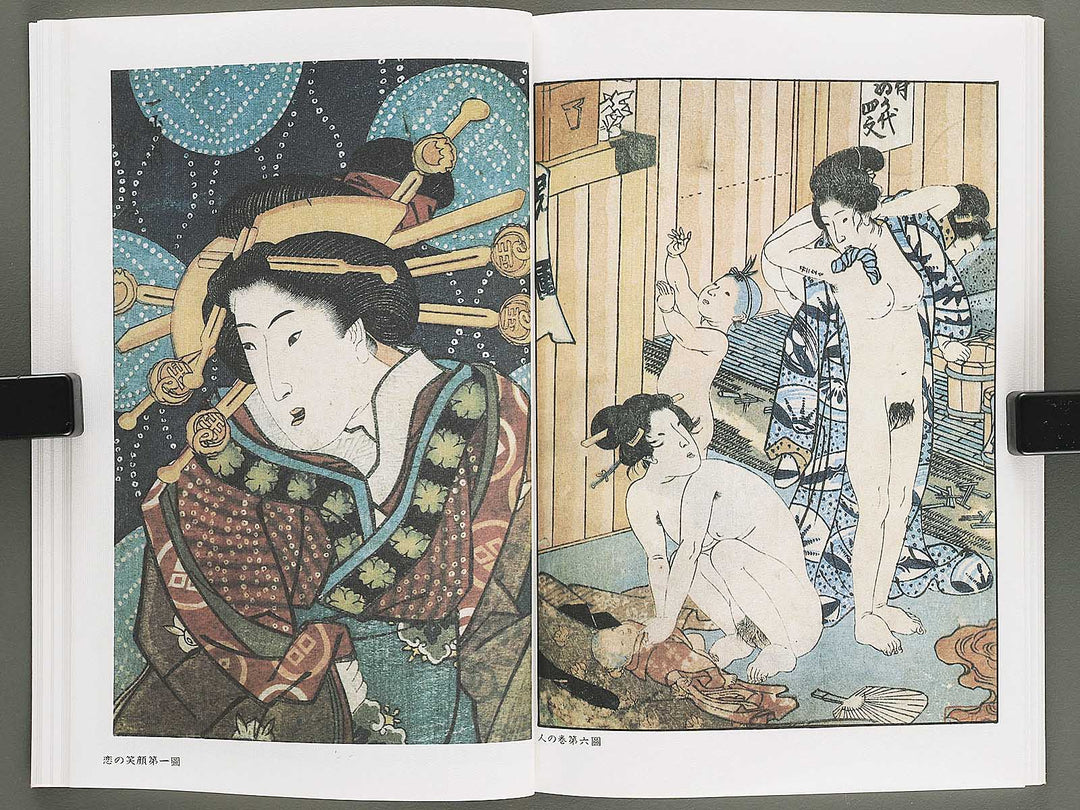 Ezoshi Hanagoyomi Volume 7 by Utagawa Kuniyoshi / BJ346-458