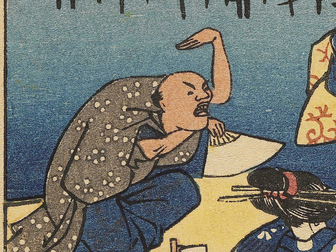 Shijo gawara yusuzumi from the series Kyoto meisho no uchi by Utagawa Hiroshige / BJ340-088