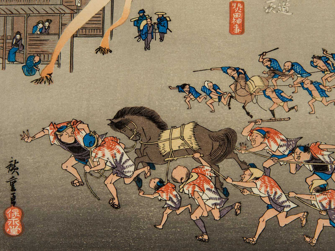 Miya from the series The Fifty-three Stations of the Tokaido by Utagawa Hiroshige, (Medium print size) / BJ248-381