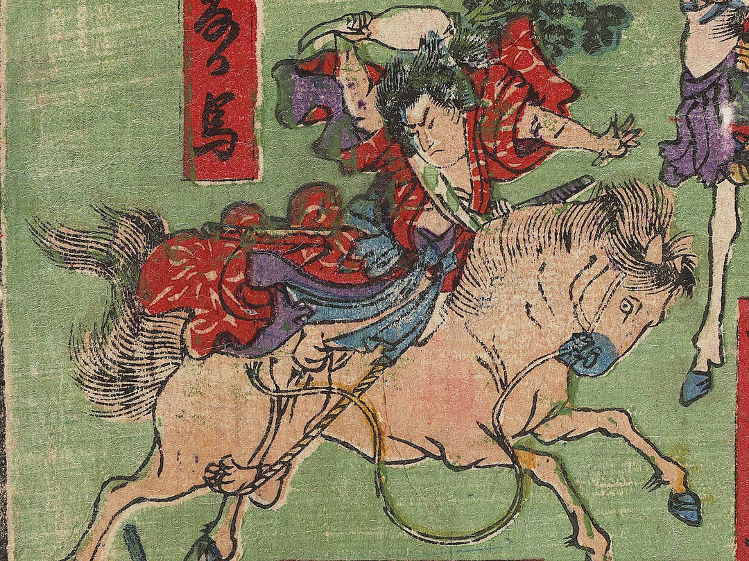 Shinpan uma nori bokujo by Ipposai Yoshifuji / BJ324-268