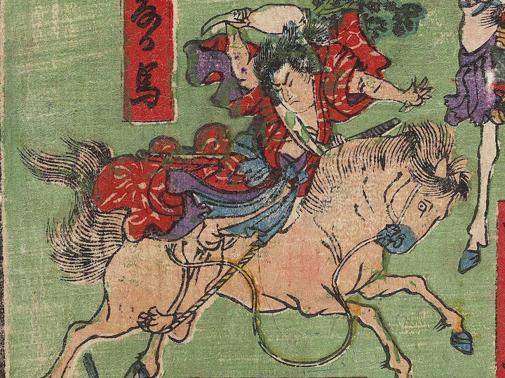 Shinpan uma nori bokujo by Ipposai Yoshifuji / BJ324-268