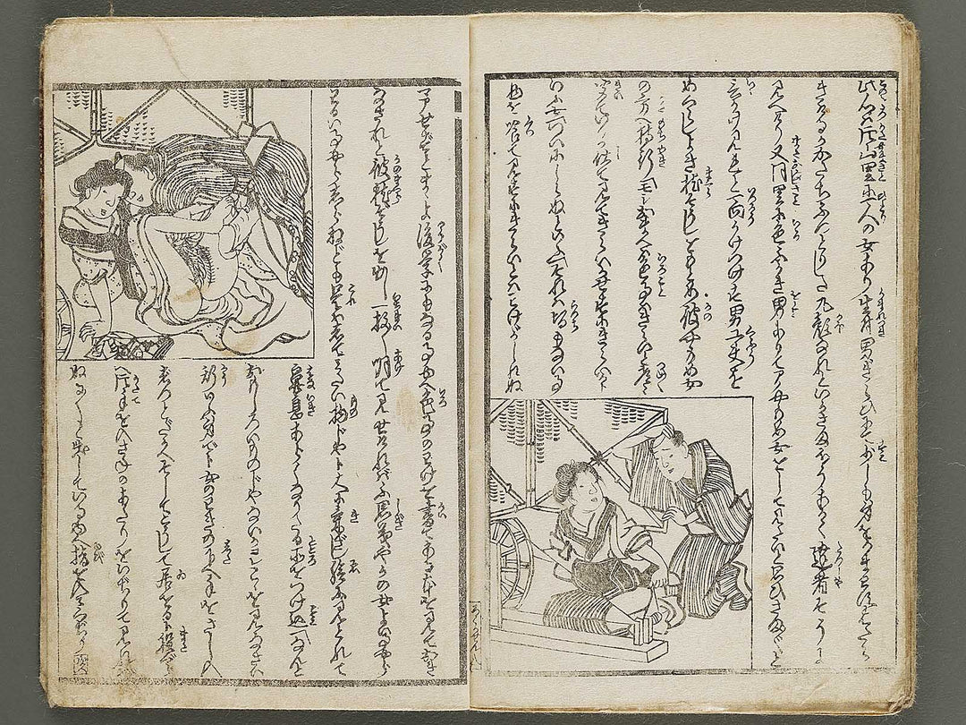 Bigyoku sanjurokkasen Volume 2 by Utagawa-school / BJ339-227