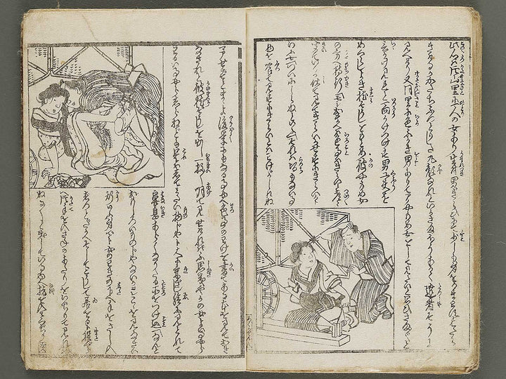 Bigyoku sanjurokkasen Volume 2 by Utagawa-school / BJ339-227