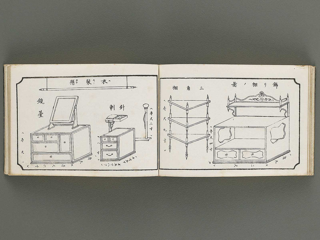 Taisho shin hinagata zensho Vol.5 / BJ338-023