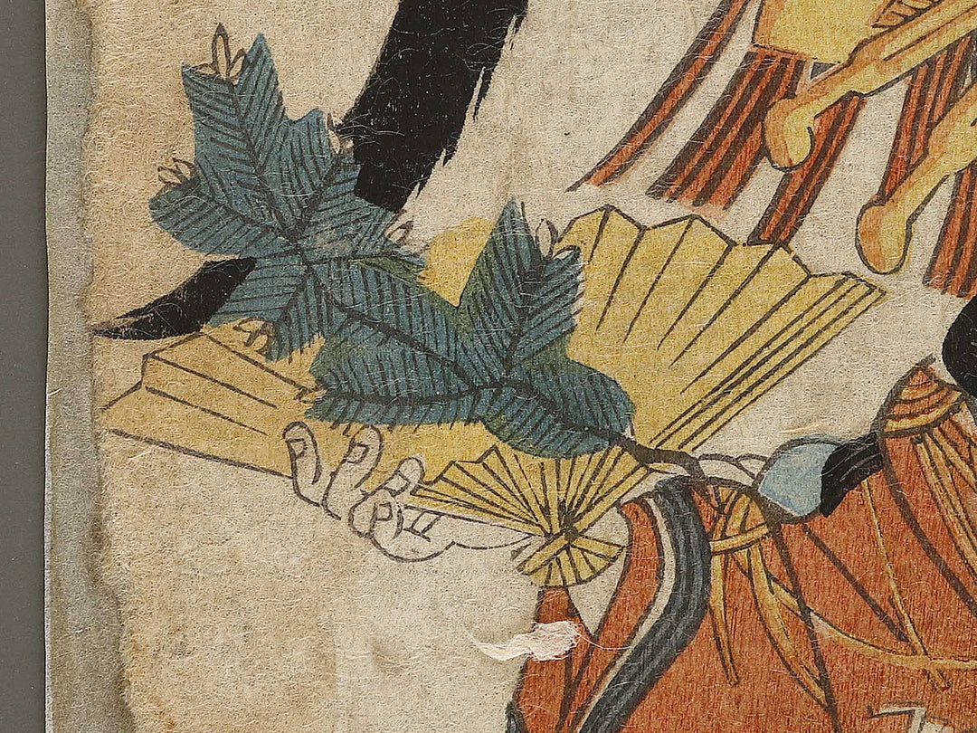 Kabuki actor  / BJ327-670