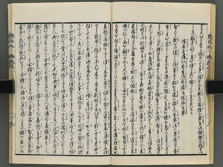 Ehon toyotomi kunkoki Part 2, Book 1 by Utagawa Kuniyoshi / BJ343-700