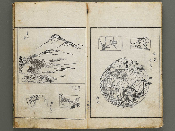 Shunzan gafu Volume 4 by Naoe Tokutaro / BJ339-906