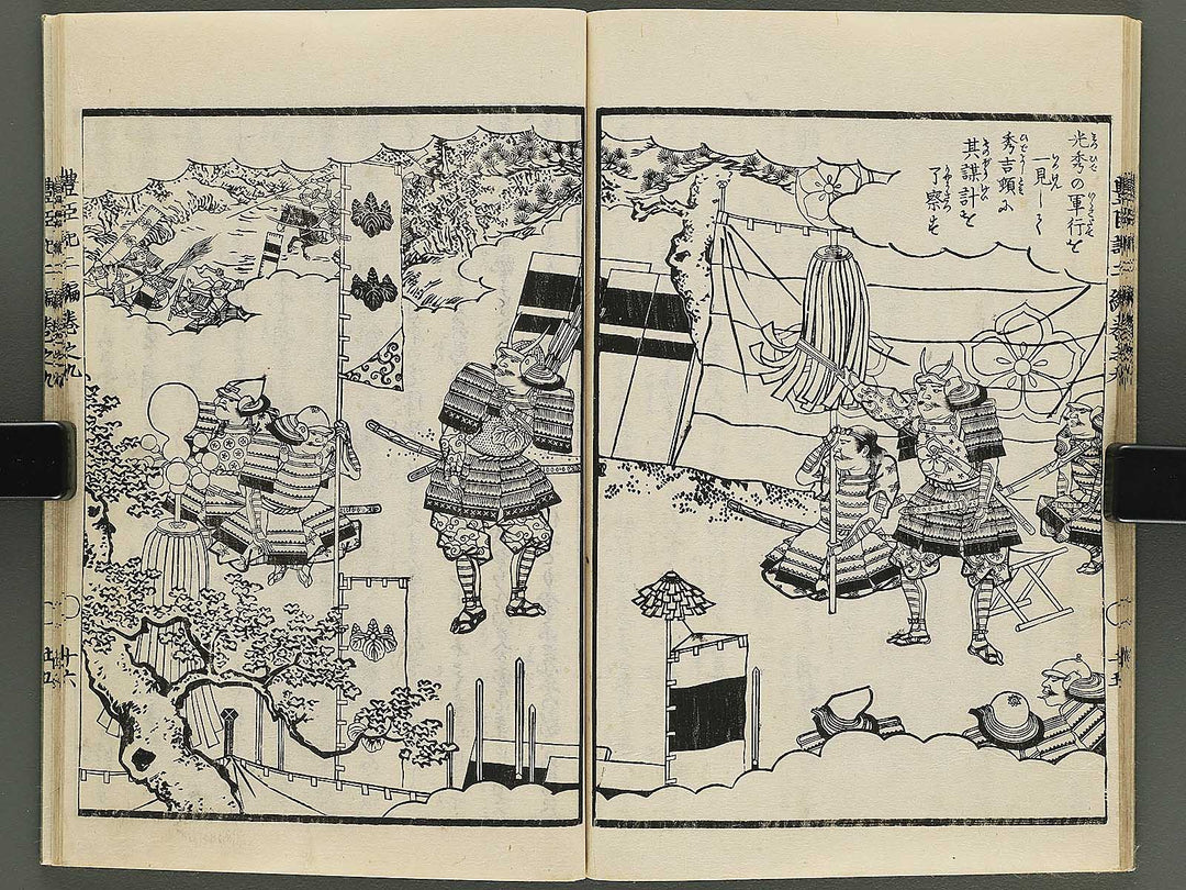 Ehon toyotomi kunkoki Part 2, Book 9 by Utagawa Kuniyoshi / BJ343-756