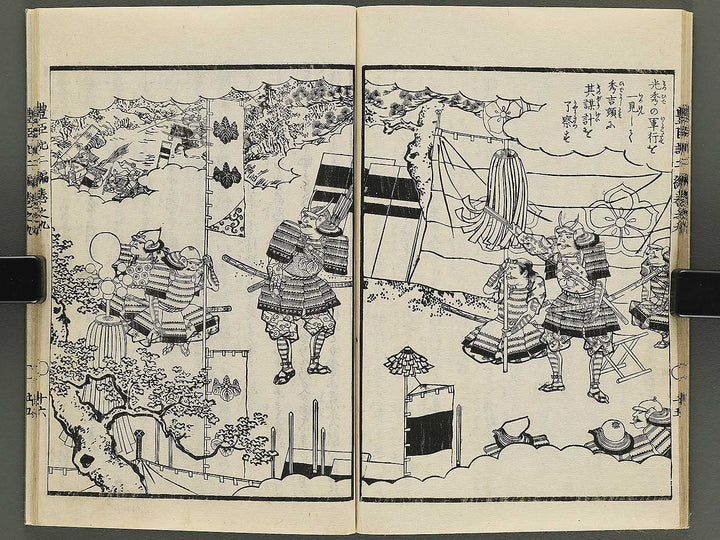 Ehon toyotomi kunkoki Part 2, Book 9 by Utagawa Kuniyoshi / BJ343-756