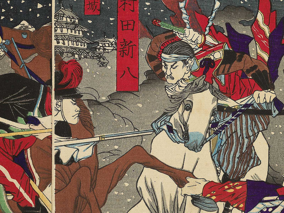 Kagoshima senki by Hayakawa Shozan / BJ343-455