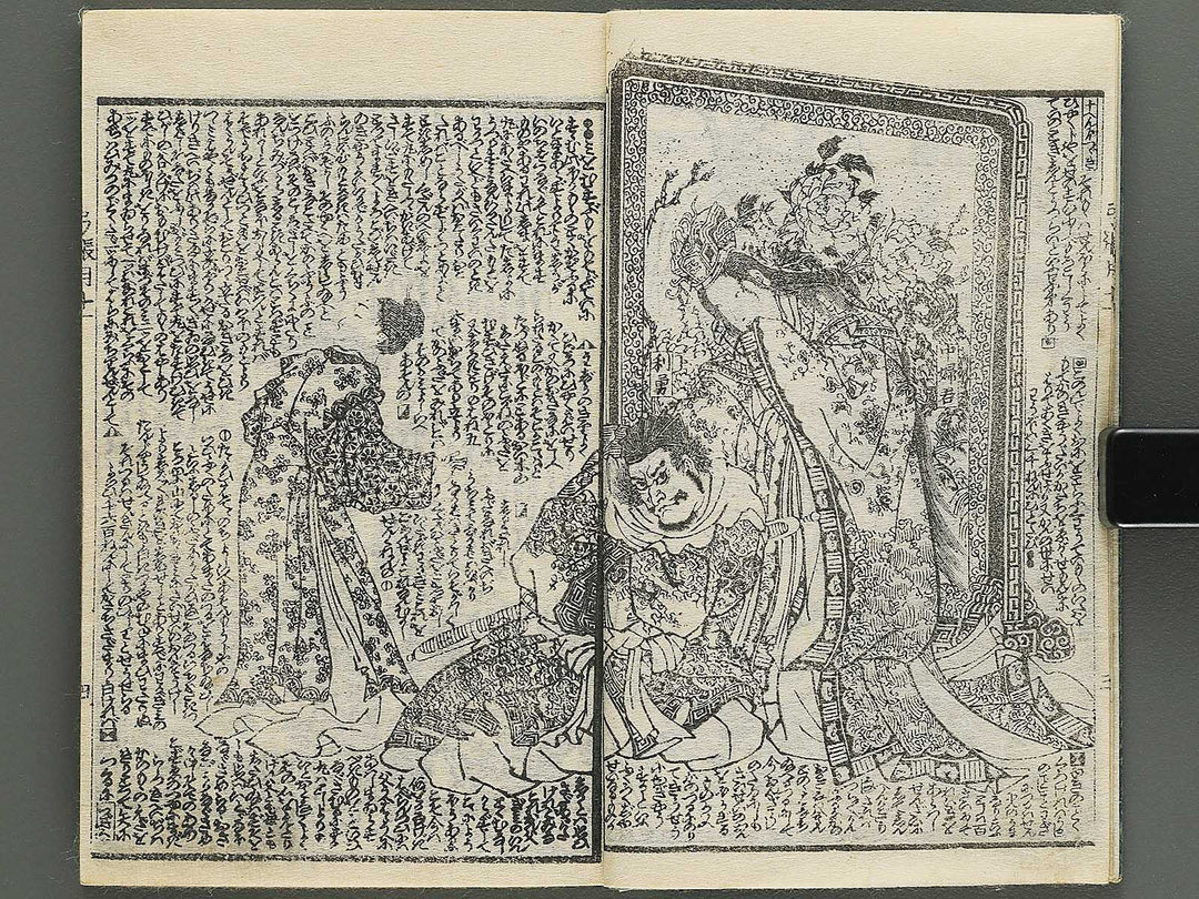 Shunyo yumiharizuki  Volume 11-12 by Utagawa Kuniteru / BJ343-287