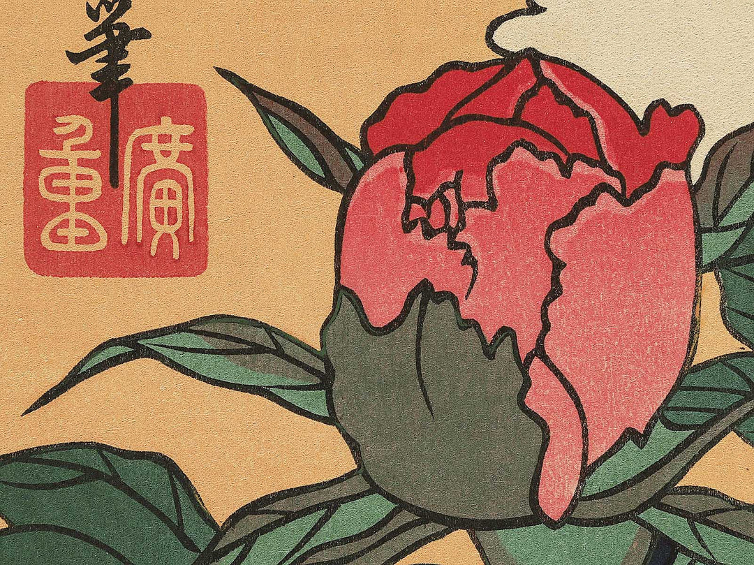 Botan by Utagawa Hiroshige, (Large print size) / BJ339-990