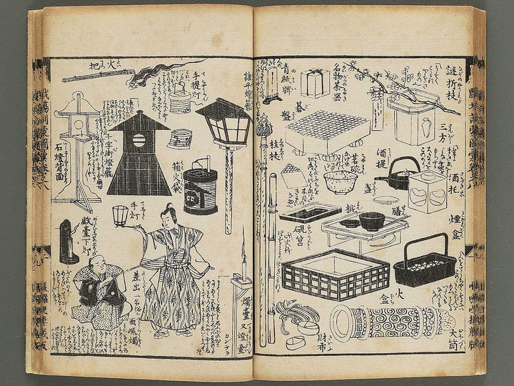 Shibai kinmo zui Volume 6-8 by Katsukawa Shunei / BJ345-457