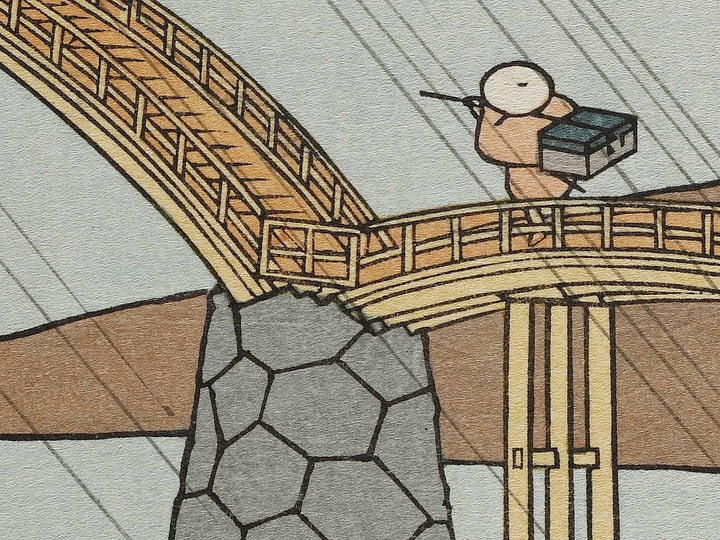 Suo no kuni kintai bashi from the series Shokoku meisho kiran by Katsushika Hokusai, (Large print size) / BJ337-435