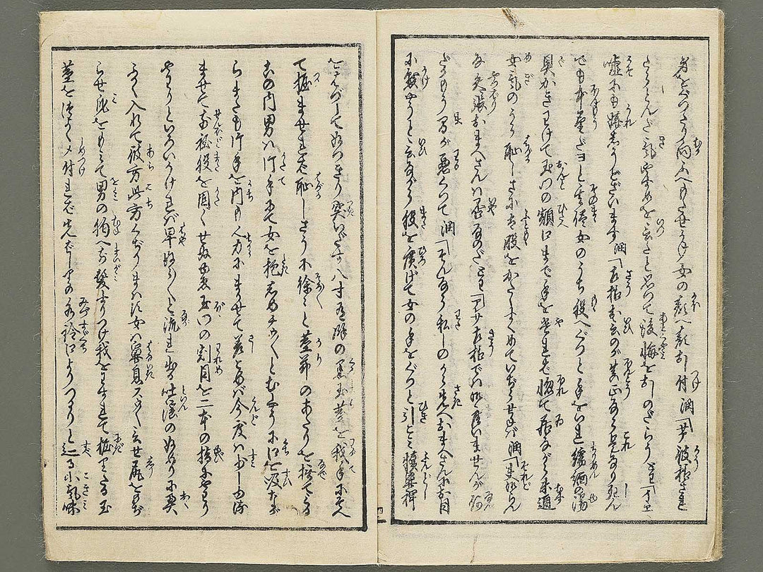Koi no ukifune by Utagawa-school / BJ353-689