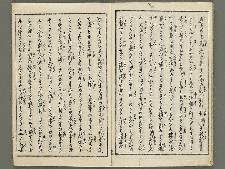 Koi no ukifune by Utagawa-school / BJ353-689