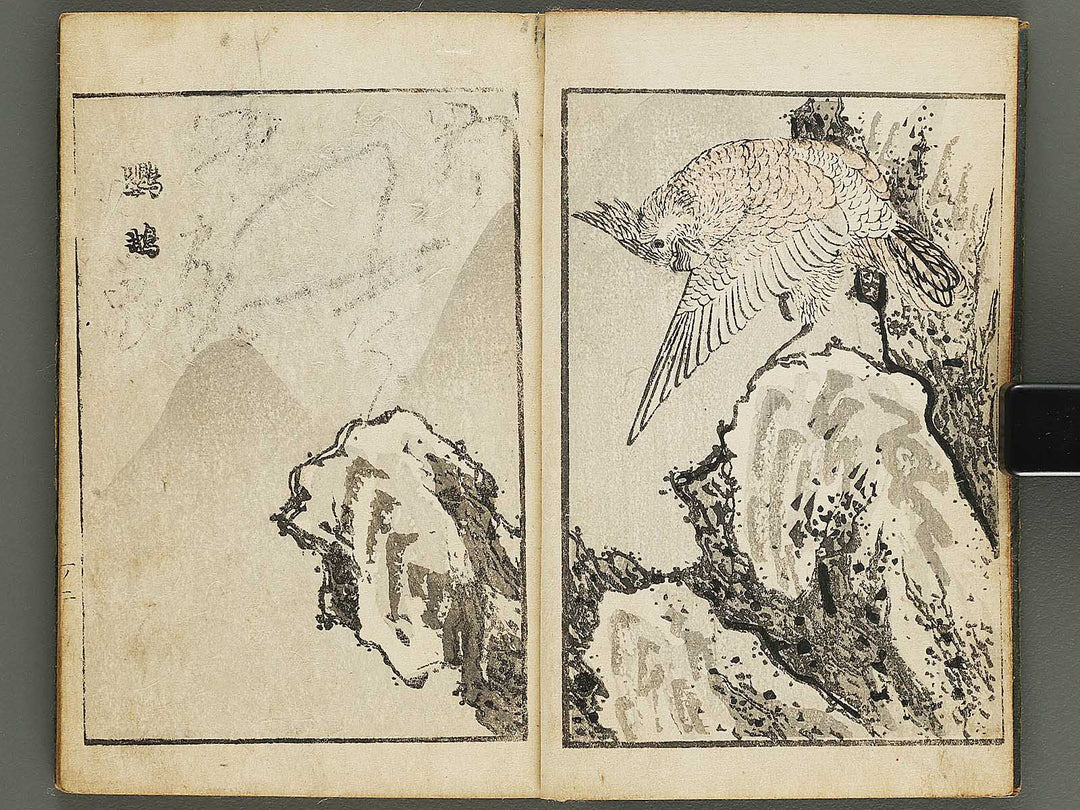 Dokushu mohitsuga tehon Volume 1 by Utagawa-school / BJ323-526