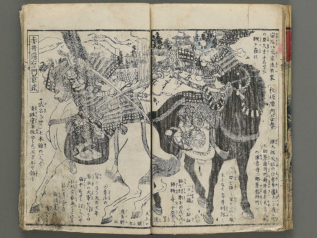 Ehon taiho ki Volume 3 by Utagawa Yoshitora / BJ348-558