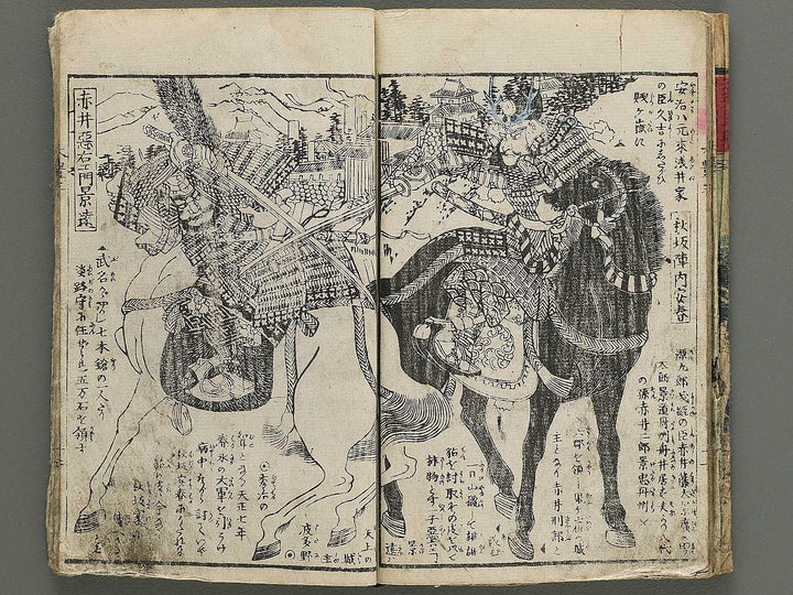 Ehon taiho ki Volume 3 by Utagawa Yoshitora / BJ348-558