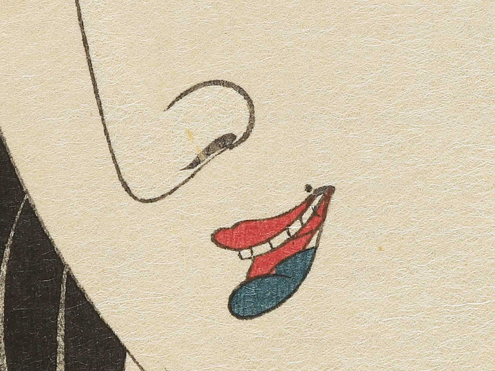 Oiran / BJ351-876