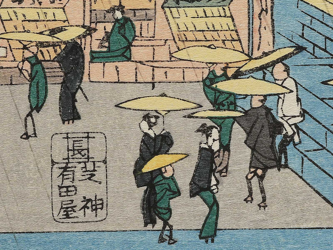 Asakusa kinryusan from the series Edo meisho by Utagawa Hiroshige, (Large print size) / BJ342-587