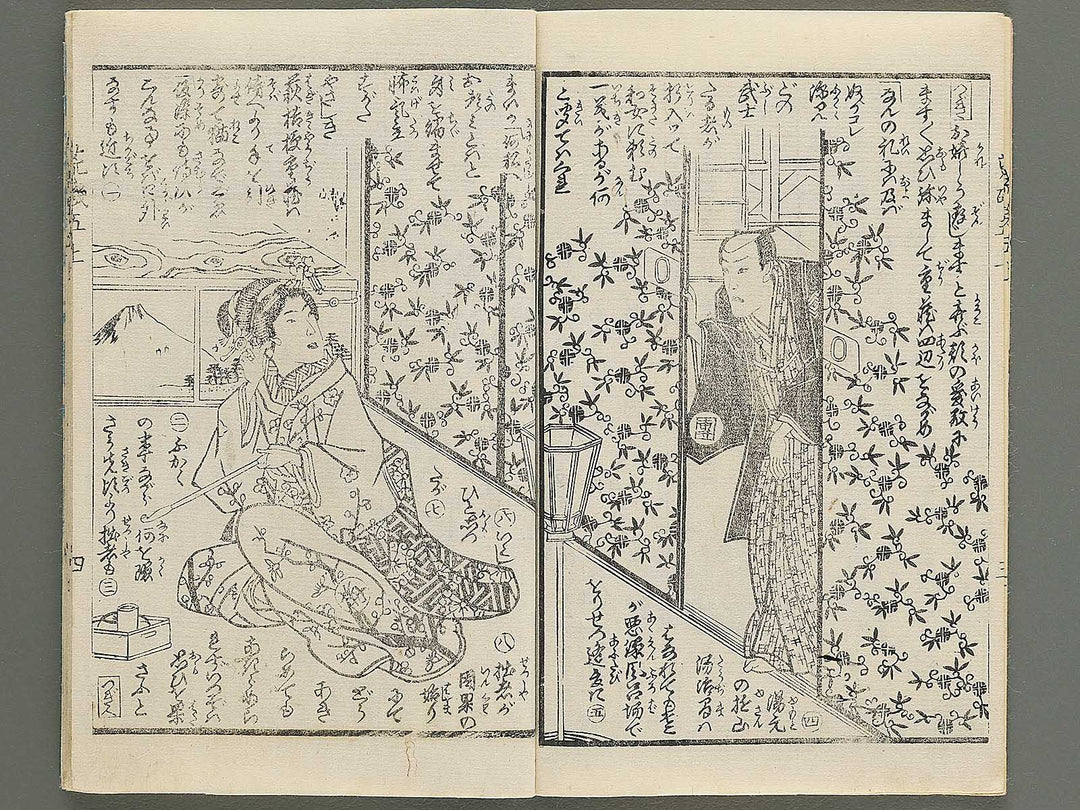 Araiso ryori koi no harawata Volume 5, (Jo) by Morikawa Chikashige / BJ347-382