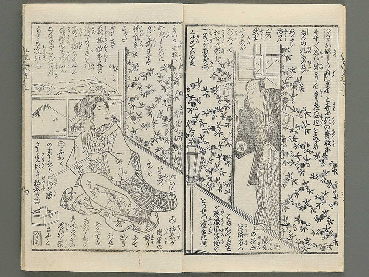 Araiso ryori koi no harawata Volume 5, (Jo) by Morikawa Chikashige / BJ347-382