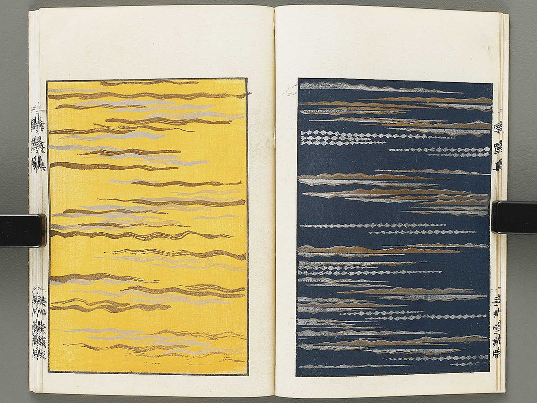 Unka shu (Jo) by Furuya Korin / BJ317-954